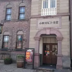 オルゴール堂®海鳴楼本店