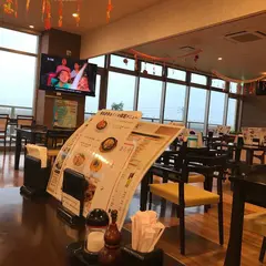常滑温泉 マーゴの湯