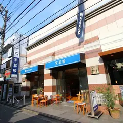 家具蔵 吉祥寺店