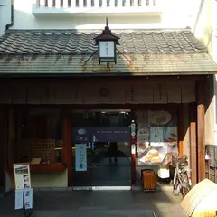 （株）本家菊屋 奈良店