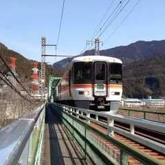 中部天竜駅
