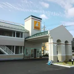 ファミリーロッジ旅籠屋・境港店