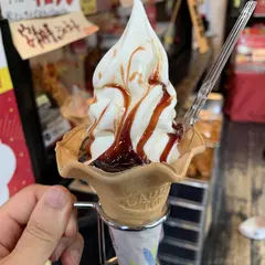 あめんどろや