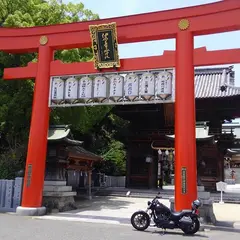 伊豫豆比古命神社