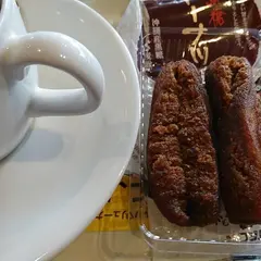 ドトールコーヒーショップ 山下町店