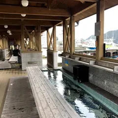 海の湯