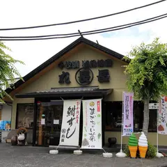 丸長食品 おつけもの丸長