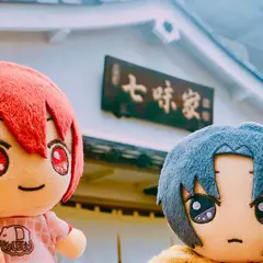 七味家本舗