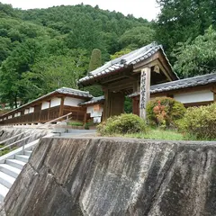 山村代官屋敷