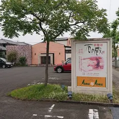 石の蔵