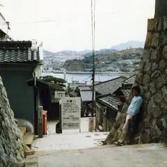 千光寺新道