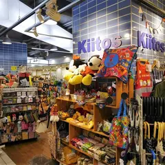 Kiitos 飯田橋店