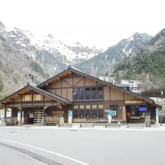 奥飛騨温泉郷 観光案内所