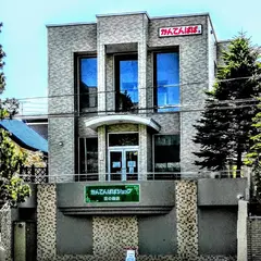 かんてんぱぱショップ札幌店