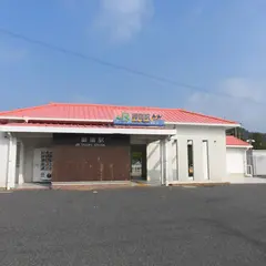 御宿駅