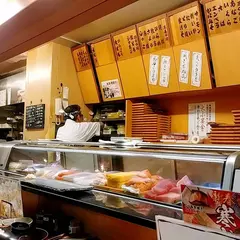 じねん 清水町店