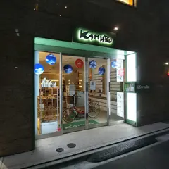 めがね工房カムロ