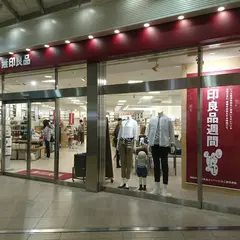 無印良品 CoCoLo長岡