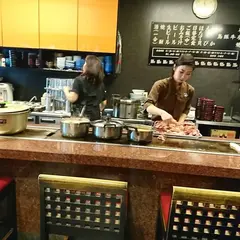 鉄板焼き 石亭