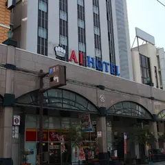 アイホテル鹿児島天文館