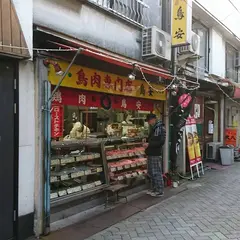 鳥安