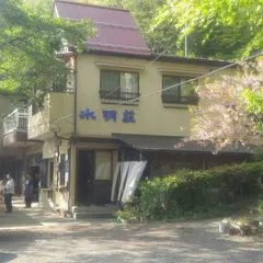 四尾連湖水明荘キャンプ場
