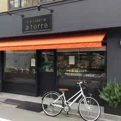 ア・テール