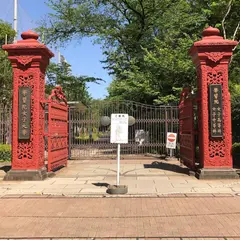 学習院女子大学