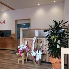 越前そばと珈琲 HAMA庵
