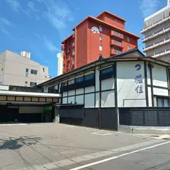 海辺の宿 福住