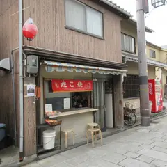 たこ焼 岡