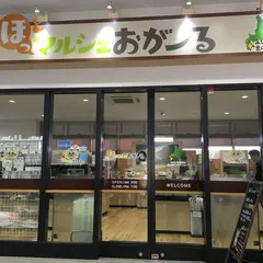 ほっとマルシェおがーる