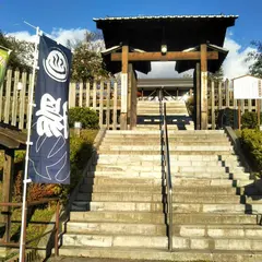 大菩薩の湯（甲州市交流保養センター）