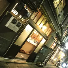 Bistro Aligot