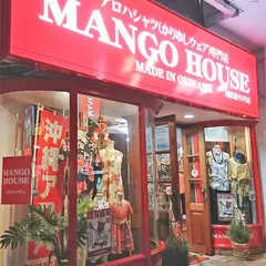 マンゴハウス国際通り５号店