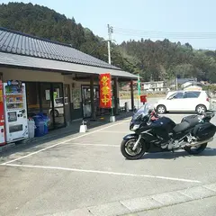 須金フルーツランド