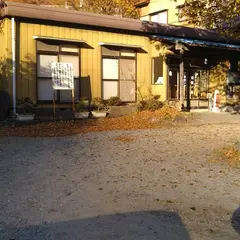 温泉センター 諏訪ノ湯
