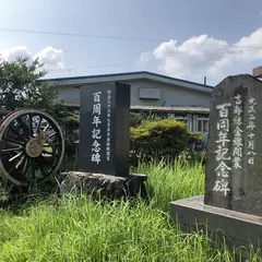 吉松駅