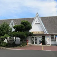 小天橋駅