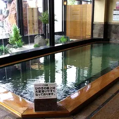 苫小牧温泉ほのか