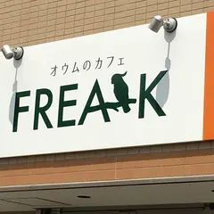 オウムのカフェ FREAK