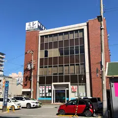 ミレ信用組合 生野支店