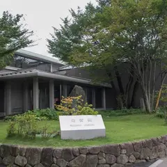 一般財団法人 北斎館