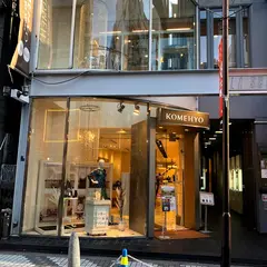 KOMEHYO (コメ兵) 心斎橋店