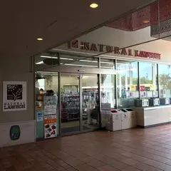 ナチュラルローソン プラナ東京ベイ店
