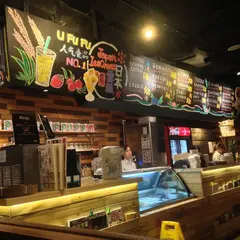 ufufu cafe