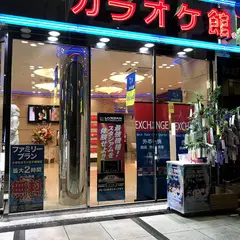 カラオケ館 なんば戎橋本店