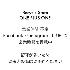 ONE PLUS ONE