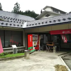ぽかぽかランド美麻