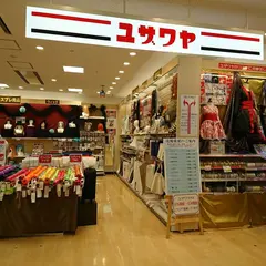 Yuzawaya